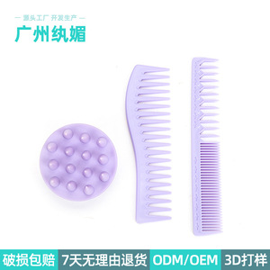 Set de cuidado capilar Dreamy Purple de 3 piezas: peine, masajeador de cuero cabelludo, hidratante para mujeres - Product Image 2