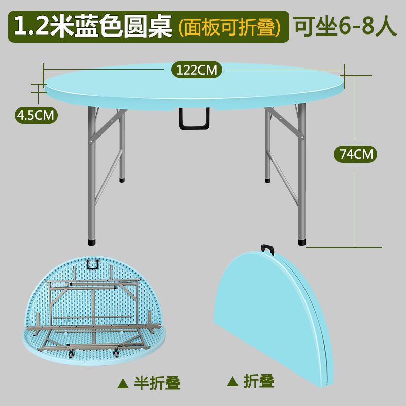 Modèle bleu renforcé pliable de 1,2 mètre pour 6 à 8 personnes