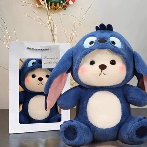 Machine à griffes Lina Bear transformable pour poupées, en peluche <span class=keywords><strong>super</strong></span> douce avec rembourrage en coton PP, cadeau d'anniversaire - Product Image 4