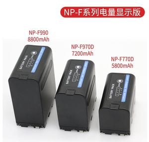 NPF550 NPF570 NPF970 NP F550 F570 F330 NP F970 F770 F960 Batería DE LA CÁMARA 2400mAh para baterías TR516 TR716 TR818 de Mah - Product Image 4