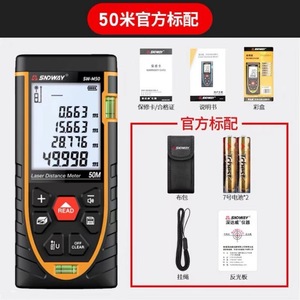 Télémètre laser Sndway 50M, outil de mesure numérique pour usage intérieur et extérieur - Product Image 3