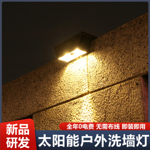 Lámpara Solar de Pared para Exteriores, Impermeable, para Escaleras, Jardín, Camino, Luz Nocturna Automática, Iluminación de Cercas, Cuerpo de Plástico, 80 Ra - Product Image 2