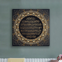 Décoration d'intérieur, affiche islamique musulmane avec inscription arabe, art mural pour salon, peinture sur toile à jet d'encre