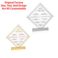 Ensemble de cartes personnalisées modernes en acrylique avec lettrage miroir Birkat Hamazon Judaica pour la bénédiction de table de Rosh Hashanah – Cadeau