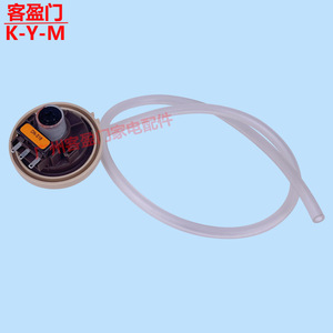 Dn Dn-S18 สวิตช์ระดับน้ำตัวควบคุมความดันสำหรับซัมซุงเครื่องซักผ้า 5V 10mA เซ็นเซอร์อุปกรณ์เสริม - Product Image 1