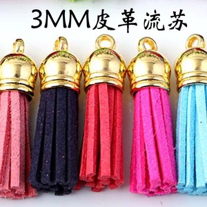Leather Tassel 3Cm Pink Velvet Phone Charm Diy Jewelry Accessory For Mobile Phone Decoration - Product Image 5