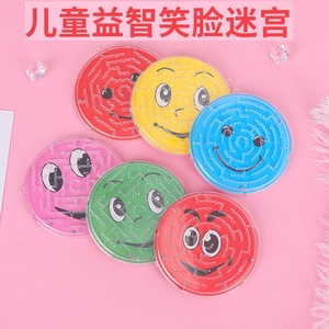ของเล่นพลาสติกปริศนาเขาวงกตหน้ายิ้ม เกมการศึกษาขนาดเดียวสำหรับเด็กและนักเรียน - Product Image 5