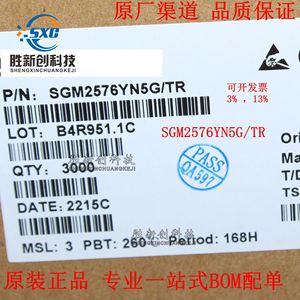 SGM SGM2576YN5G/TR SOT23-5 Interruptor de Carga CMOS de Montaje Superficial con 1 Salida, Circuito Integrado de Gestión de Energía - Product Image 2
