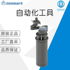 Herramienta de Automatización Genmark GPR GB7SY, Sistema Robótico Manipulador Industrial de Material de Acero - Product Image 1