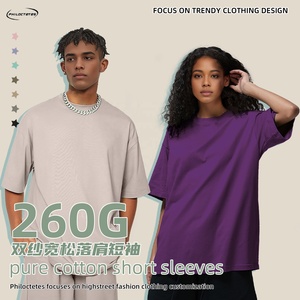 Camiseta de hombre de hilo doble colorido, estilo americano, de peso pesado, unisex, con hombros caídos, cuello básico pequeño, corte holgado. - Product Image 4