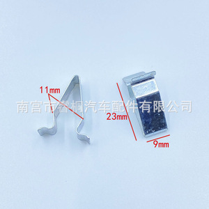 Clip de fixation en métal Shuangxuan 16 mm pour garniture de coffre Skoda Passat Magotan 4A0867276B - Product Image 2