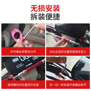 แฮนด์เสริมสำหรับมอเตอร์ไซค์แบบ Heavy Duty ขนาด 250 มม. ทำจากอลูมิเนียมอัลลอย ติดตั้งโดยไม่ต้องเจาะ เพิ่มความแข็งแรงด้วยเหล็กกันโคลง - Product Image 5