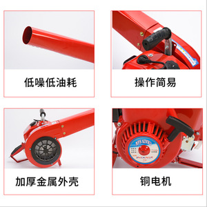 Soplador de Hojas a Gasolina Portátil de Alta Potencia, Construcción de Acero Rojo, Uso en Carreteras - Product Image 4