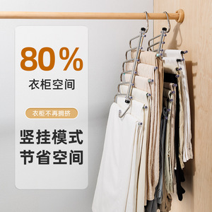 Stainless Steel Folding Pant Hanger Nine Layer Multi Layer Space Saving Closet Organizer <b>Hook</b> Type Rotatable - Product Image 1