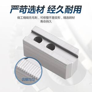 Mors de presse en alliage d'aluminium standard de Taïwan, 5 pouces, pour machine à fraiser, plage de serrage, pièces standard, numéro de pièce 150001 - Product Image 3