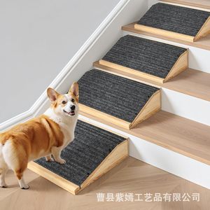 Rampa de madera antideslizante para mascotas, escalón de ayuda para perros, diseño rectangular sólido para perros. - Product Image 1