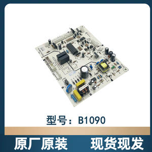 Placa de Control Principal para Refrigerador Meiling B1090, Placa de Alimentación, Gran Compatibilidad, Nueva Pieza Original - Product Image 1