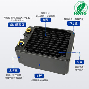 Radiateur de refroidissement à eau en cuivre Yingbo à 3 couches, 65 mm d'épaisseur, 120 mm, pour la fabrication de châssis - Product Image 1