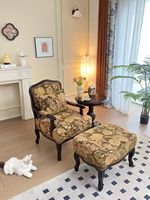 Canapé simple en tissu de style américain vintage, fauteuil tigre, salon, balcon, loisirs, tabouret en bois massif à dossier haut