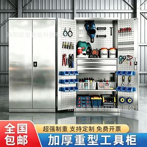Stainless Steel Heavy Duty Tool <b>Cabinet</b> 3 Floors <b>Lockable</b> Industrial Workshop <b>Storage</b> <b>Cabinet</b> - Product Image 4