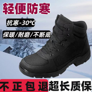 Bottes de neige pour hommes, chaudes, antidérapantes, imperméables, à tige haute, pour l'extérieur, couleur unie, lacets avant, chaussures de travail et d'entraînement - Product Image 5