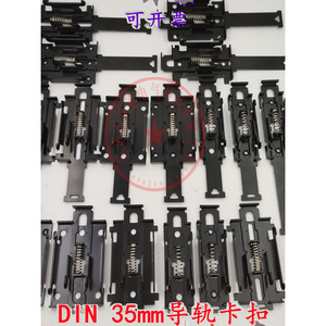 Support de montage de relais DIN 35 mm, clip de fixation pour rail de relais à semi-conducteurs, support de fixation pour équipement électrique - Product Image 5