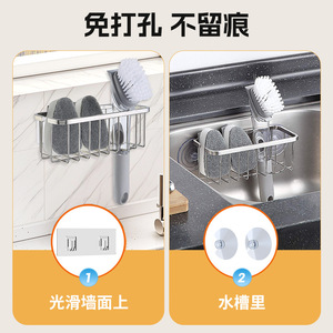 Kitchen Sink Sponge Drain Rack Stainless Steel Quick Dry Multipurpose Wall Mount <b>Soap</b> <b>Holder</b> Bathroom Cleaning Organizer - Product Image 3