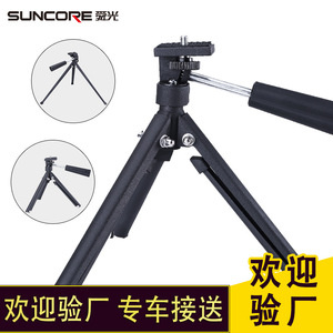 Suncore Telescope Tripod Portable <b>Desktop</b> Birdwatching Target Viewing <b>Stand</b> - Product Image 4