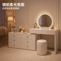 Coiffeuse moderne avec miroir LED réglable sur pied, table de maquillage peu encombrante avec rangement pour appartement et chambre à coucher
