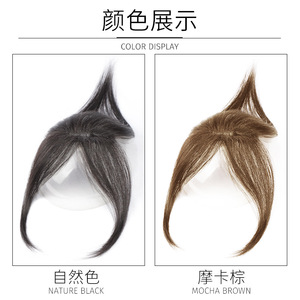 Protesi Capillare Donna con Frangia a Becco d'Anatra e Frangia Diagonale, in Capelli Veri, Leggera, Invisibile, con Effetto Naturale, Adesivo Frontale - Product Image 5