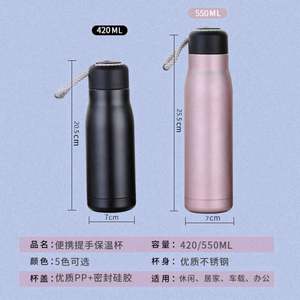 Tasse thermos portable en acier inoxydable 304 Tasse de sport sous vide Tasse thermos cadeau - Product Image 3