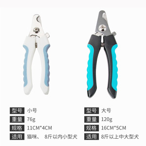 Pet Nail Clippers Set For Dog Cat With File And Trimmer <b>Tool</b> Grooming <b>Kit</b> - Product Image 3