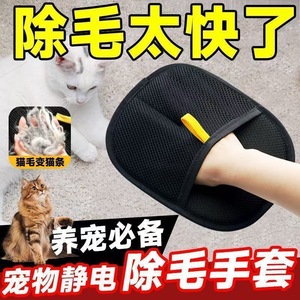 Town Head Pet Hair Removal Gloves Round Cloth Electrostatic Dust Removal For Home <b>Sofa</b> Clothing - Product Image 5