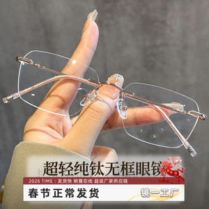 Monture de lunettes Danyang sans monture en titane pur 32012, carrée, légère, unisexe, avec verres en plastique - Product Image 3