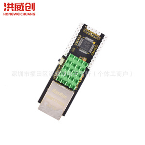 โมดูลอีเธอร์เน็ต Hongweichuang STM8S105C6T6 พร้อมรีโมทคอนโทรล Wifi สำหรับเกตเวย์คอมพิวติ้งแบบ Edge - Product Image 1