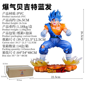27cm Dragons Balls Z GK Figure Super Saiyan <span class=keywords><strong>Vegito</strong></span> Gogeta Explosive Aura Pose Statue Anime Figure Modèle pour la Vente en Gros - Product Image 5