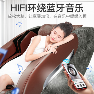 Fauteuil de massage Mingrentang, corps entier, bras robotique 3D, canapé électrique pour la maison, luxe, marron, JX-818 - Product Image 2