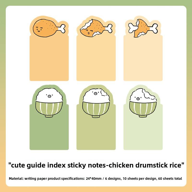 D Chicken Drumstick Rice