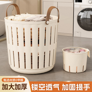 Laundry Basket Round PP Plastic Portable Clothing Organizer Extra Large Size Standing Type - Product Image 2