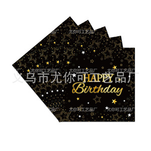 Ensemble de vaisselle de fête noir et or pour 50e anniversaire, gobelets en papier, assiettes, serviettes, nappe, jetables, 60-80 pièces, décorations d'anniversaire - Product Image 4