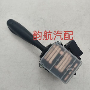 Interruptor de Señal de Giro 93410-0X000 93410-0X050 para Reemplazo de Faros Modernos, Nuevo Material de Latón - Product Image 1