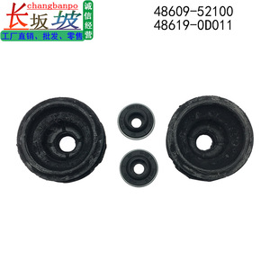 Soporte Superior de Amortiguador para Toyota Vios 48609-52100 48619-0D011, Repuesto de Rodamiento de Suspensión - Product Image 4