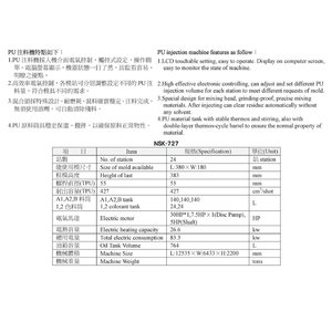 20-24 Stations Rotary Type Automatic PU/TPU Double Density Injection Moulding <b>Machine</b> For PU Equipment - Product Image 3