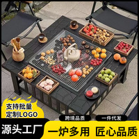 Dropshipping Fire Pit Table Square Metal Firepit Outdoor Wood Burning Large Steel Bonfire Pit for Patio Backyard Garden