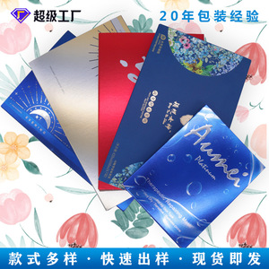 Boîte d'emballage cosmétique Nanyue Huayin, boîte cadeau à couvercle rabattable pour masque facial et coffret de parfum, personnalisable en petites séries - Product Image 5