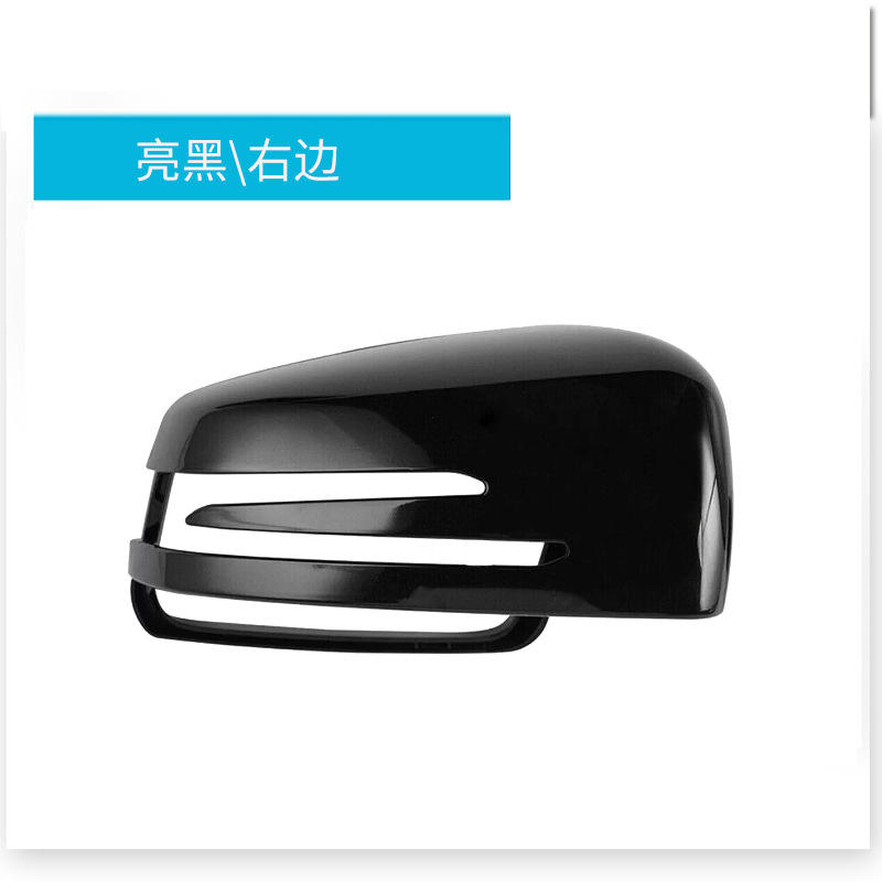 Côté droit noir brillant