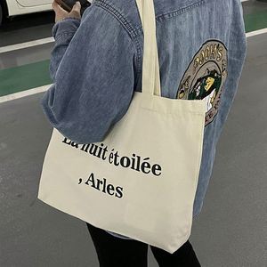 Bolsa Ecológica 100% Algodón con Logotipo Personalizado, Bolsa de Compras con Cremallera, Bolsas de Lona Reciclables para Mujer - Product Image 3