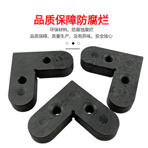 Soportes de Fijación de Esquinas de Plástico Xinghao 30x22x29mm 40x40x10mm, Protectores de Codo Resistentes al Desgaste para Instalación de Barandillas - Product Image 1