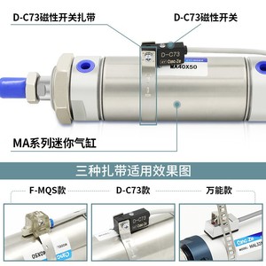 Correa de sujeción Qingze CMSG D-C73 para accesorio de hardware de sensor de cilindro - Product Image 2