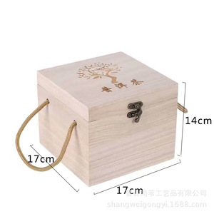 Caja de Té de Madera de Paulownia de 17x17x14cm con Asa, Forma Rectangular - Product Image 1